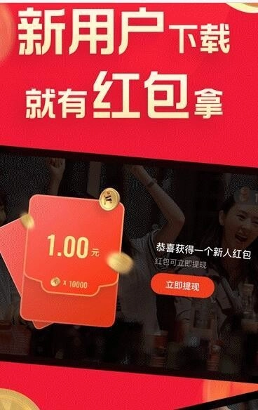 片多多追剧安卓直装版图1