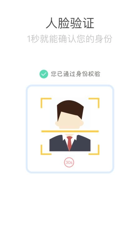 心岸安卓下载