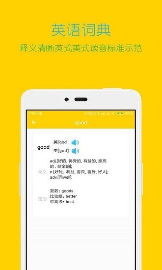 搜题大师免费原版