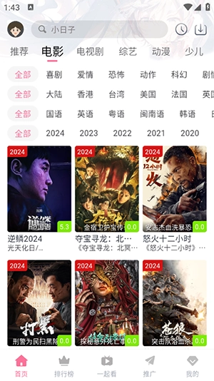 萌趣喵手机版图4