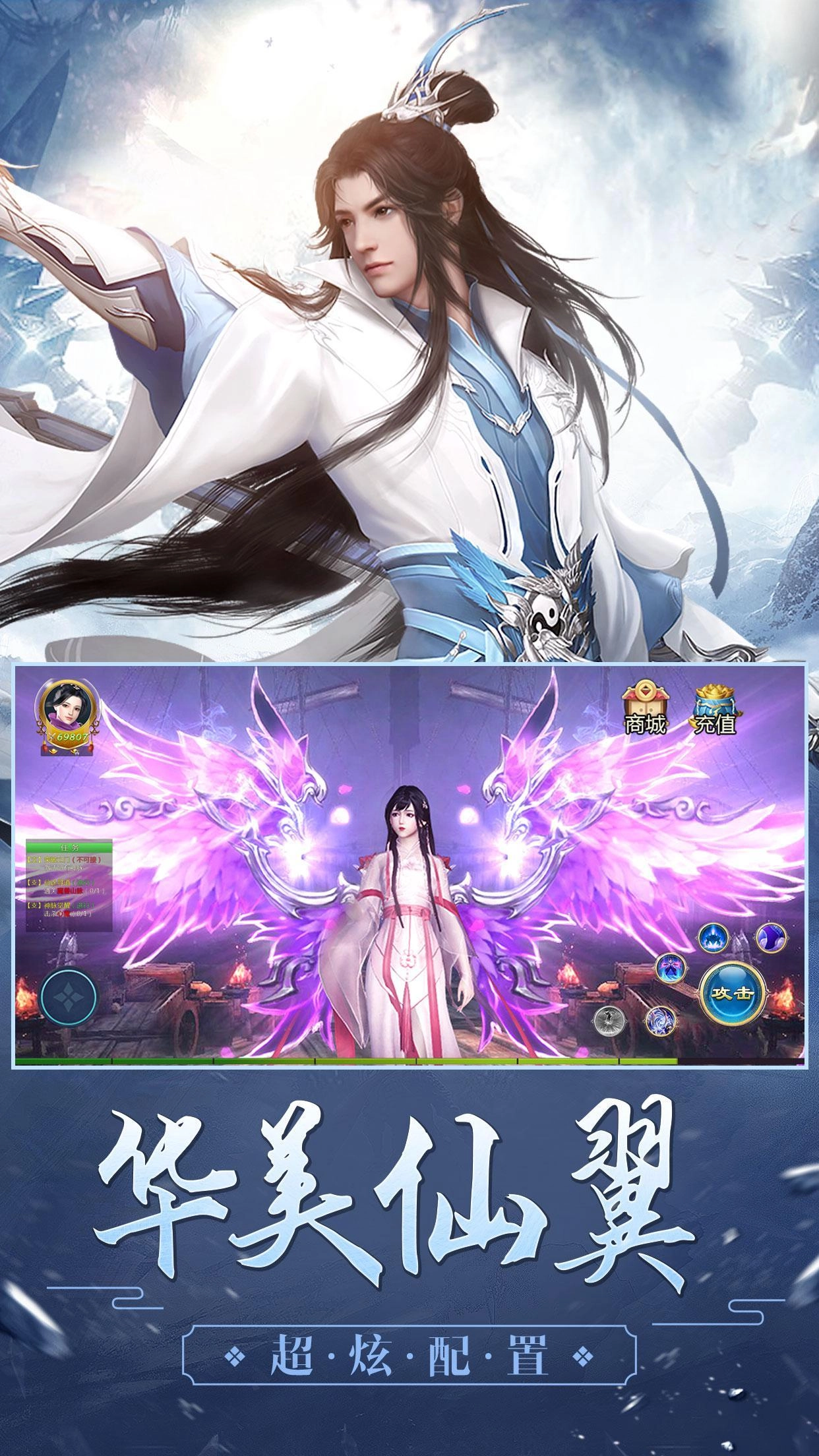 莽荒战武动六界手游直装版图2