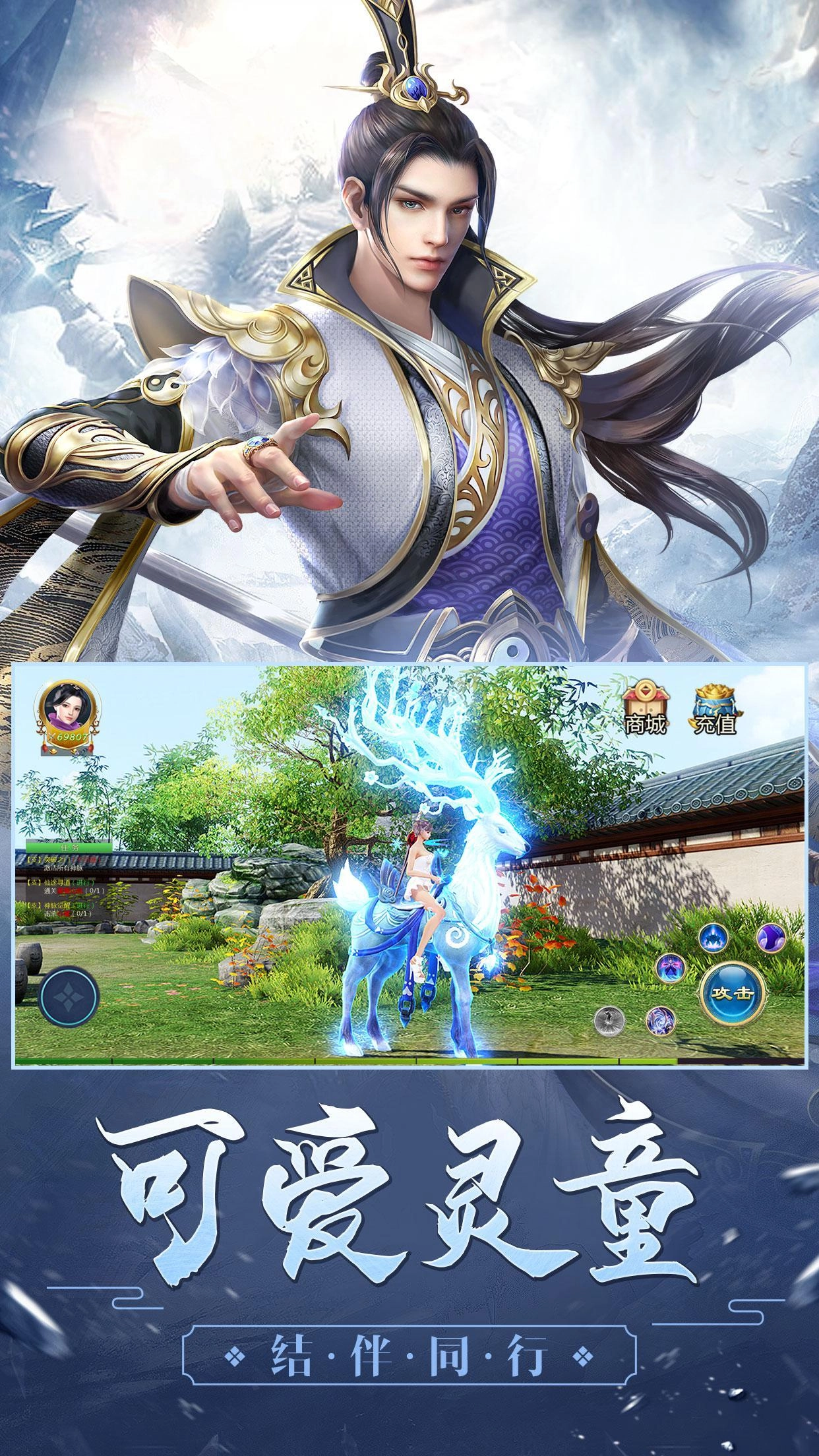 莽荒战武动六界手游直装版图3