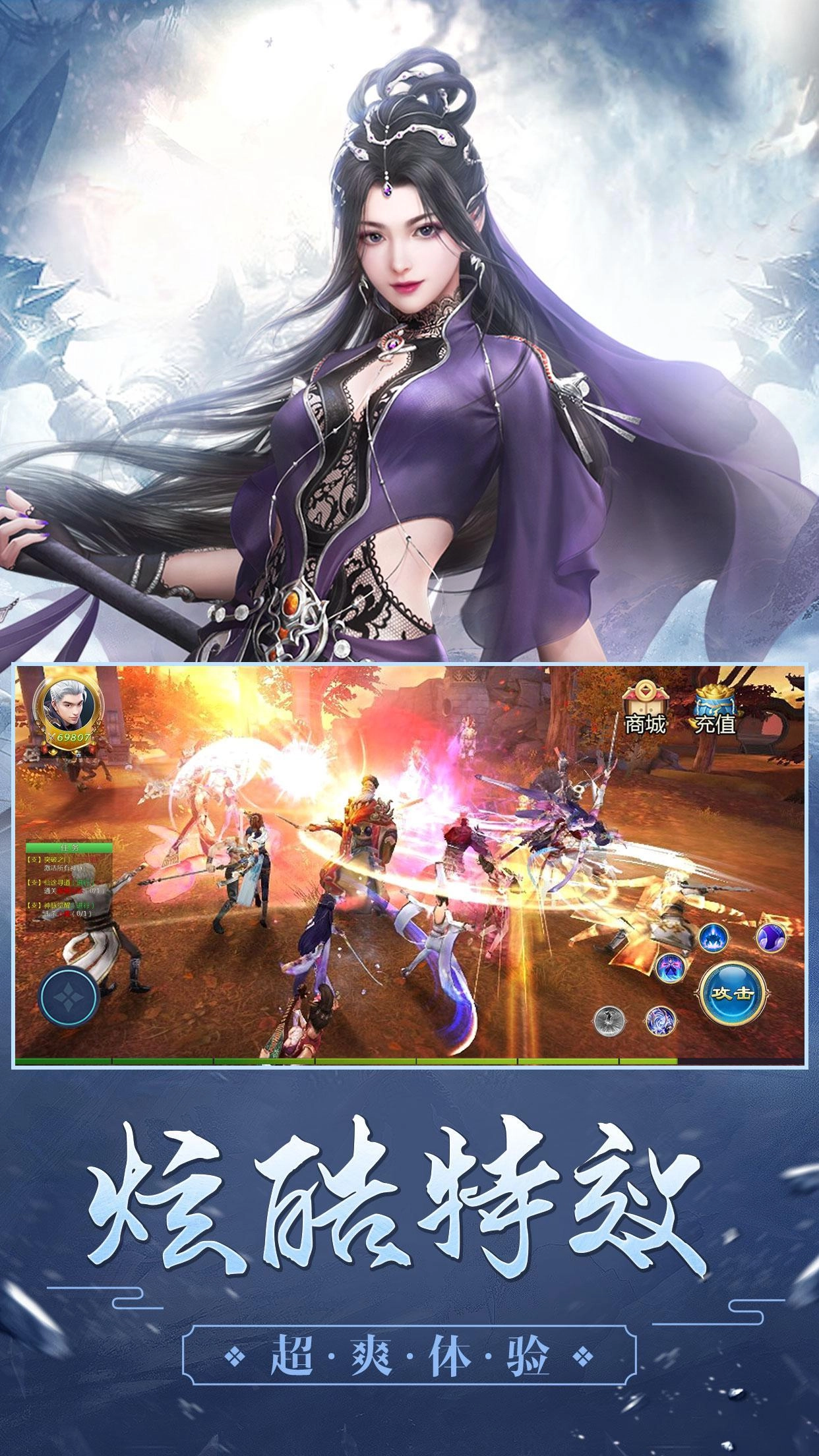 莽荒战武动六界手游直装版图4