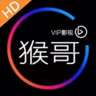 猴哥影视官方正版