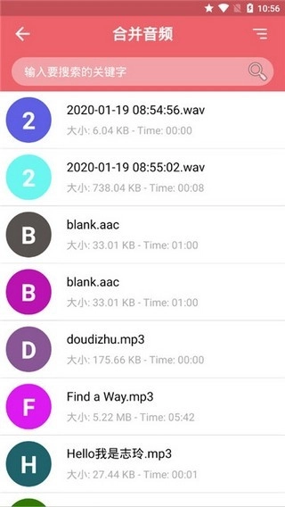 易剪音乐剪辑2