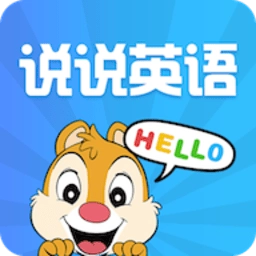 英语点读学习工具手机最新版
