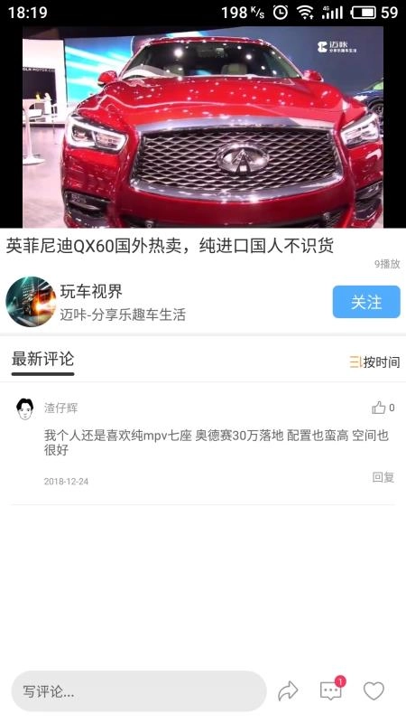 迈咔手机最新版