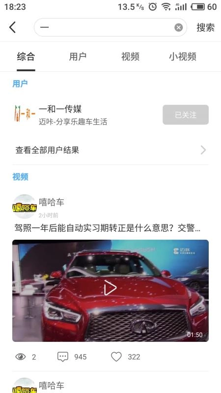 迈咔手机最新版