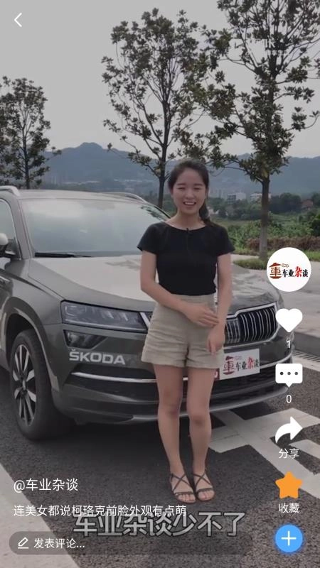 迈咔手机最新版