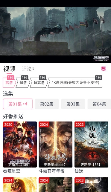 DuoFun官方最新版