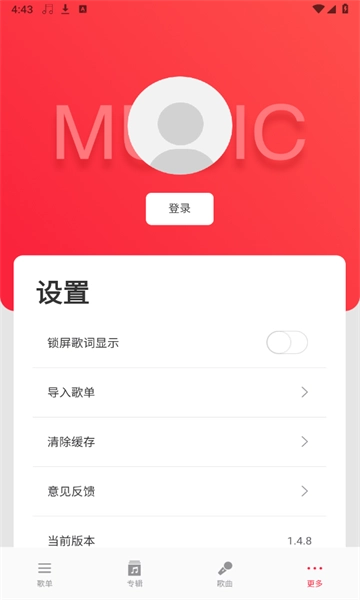 MagicPlayer免费版图3