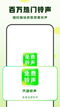 汽泡音乐直装版图1