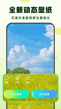 汽泡音乐直装版图2