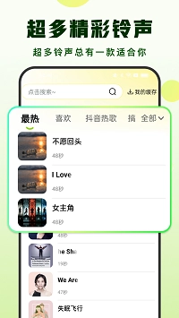 汽泡音乐直装版图4