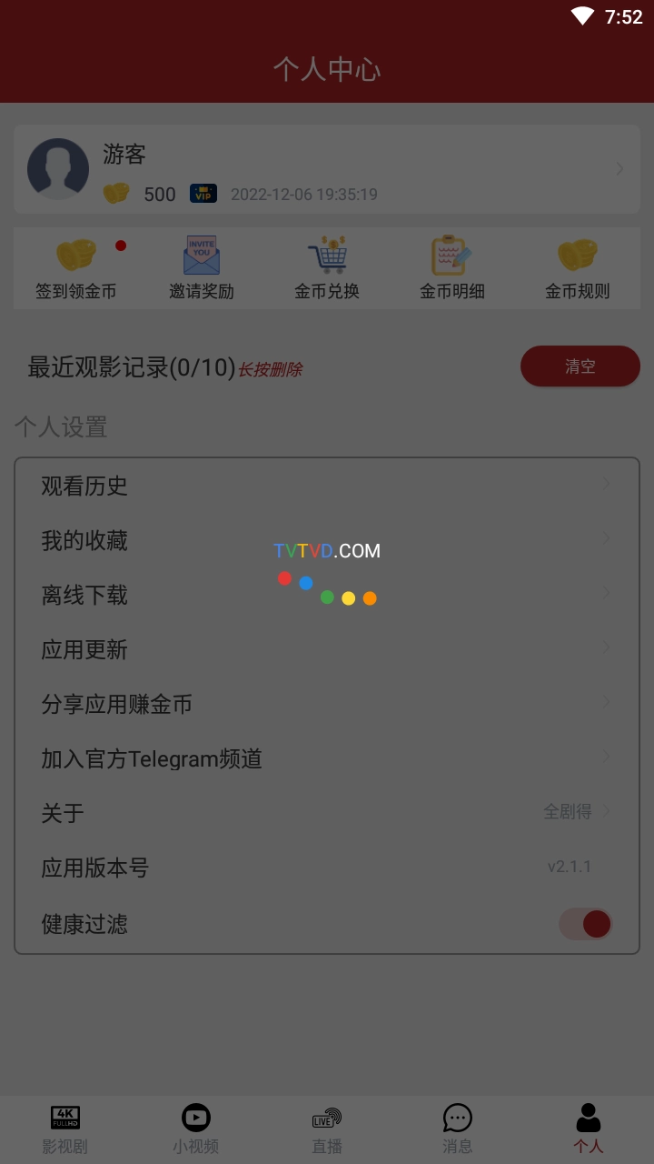 全剧得通用版图1