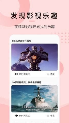 韩剧美剧tv最新版