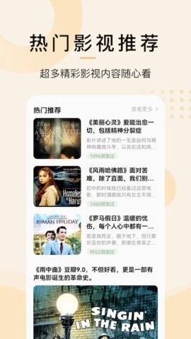 韩剧美剧tv最新版