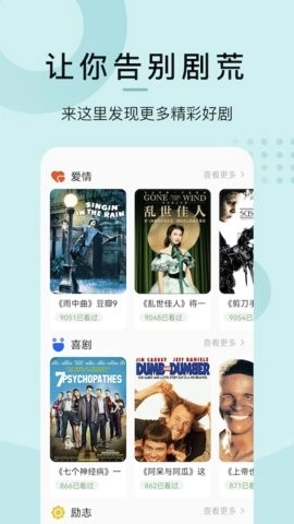 韩剧美剧tv最新版