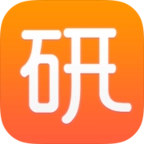 研途宝考研免费原版