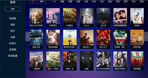 瓜子TV官方最新版