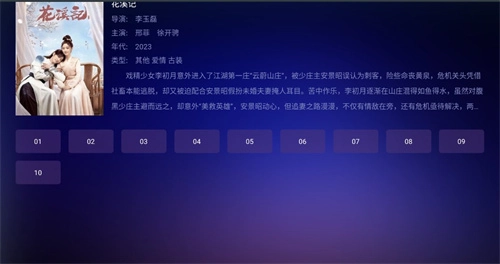 瓜子TV官方最新版