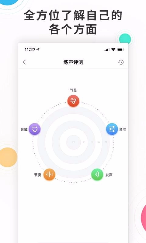 歌者盟学唱歌手机最新版