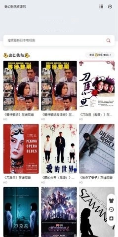 开心影视正版