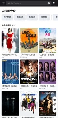 开心影视正版