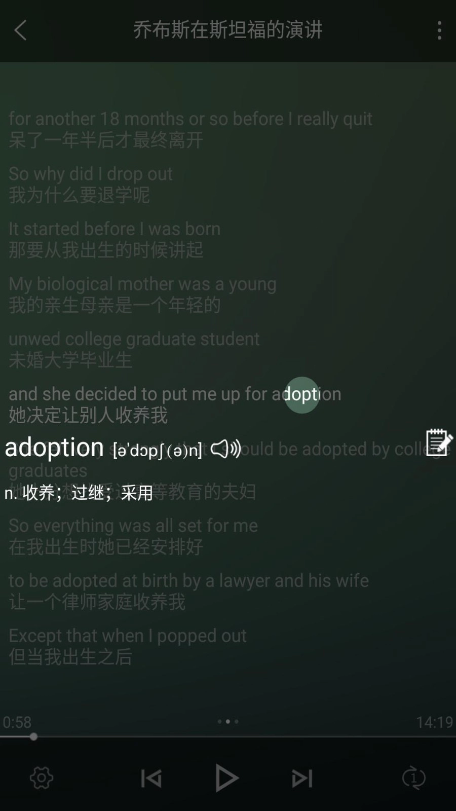 唐僧英语通用版图1