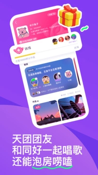 回森最新版图3