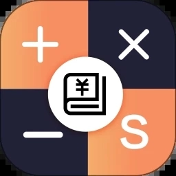 会计计算器官方版
