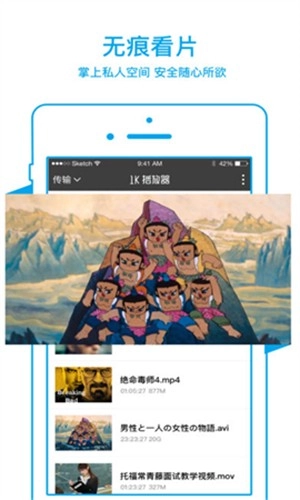 皮特影院最新版