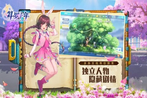 斗罗十年-龙王传说手游免费版图3