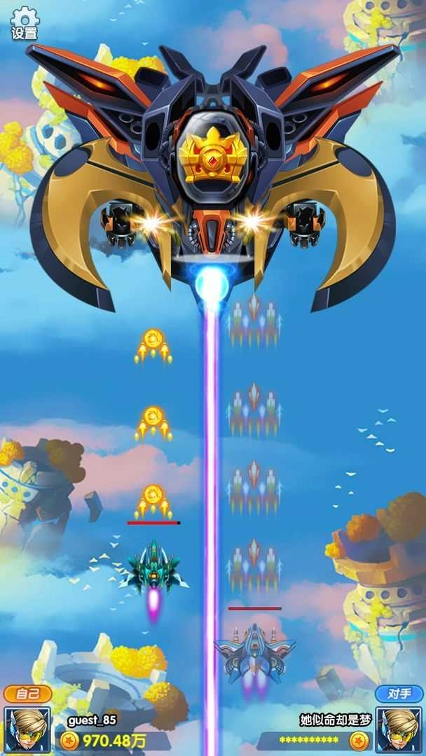 战机传说红包版(2)