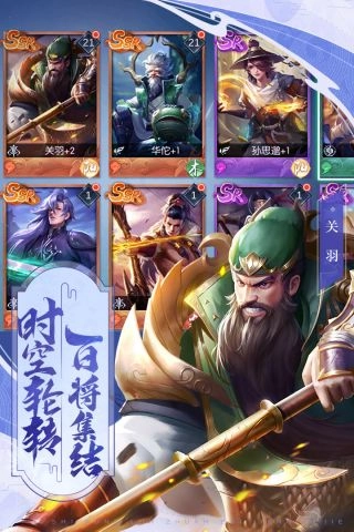 斗将最新版图2