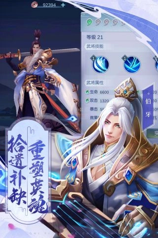 斗将最新版图3