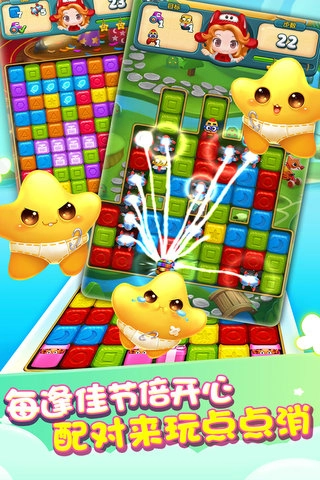 开心点点消福利红包手机最新版