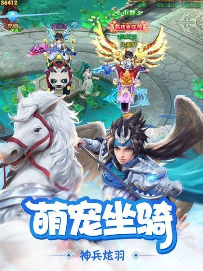 剑缘苍穹中文版下载