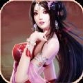 洪荒刀君手游直装版