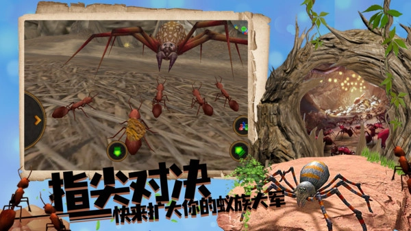 丛林抵御战正版图1