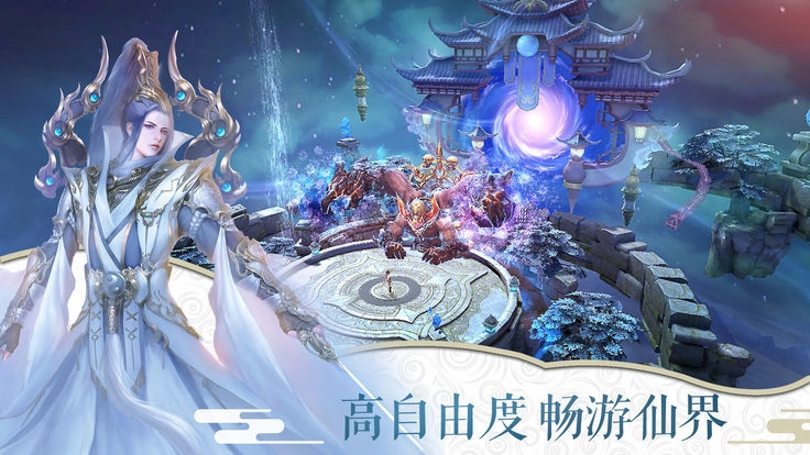 云隐惊天游戏纯净最新版图2