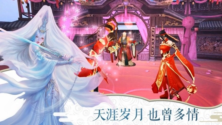 云隐惊天游戏纯净最新版图3