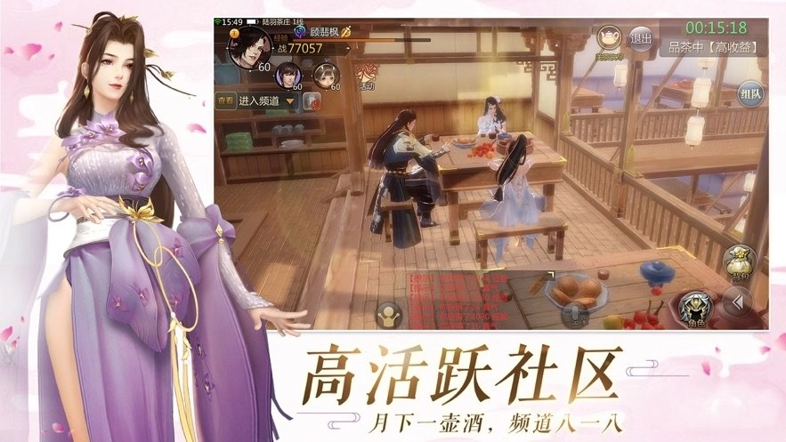 忘忧仙侠传手游版图3