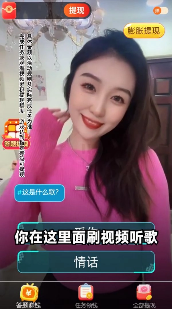 金曲多多安卓官方版