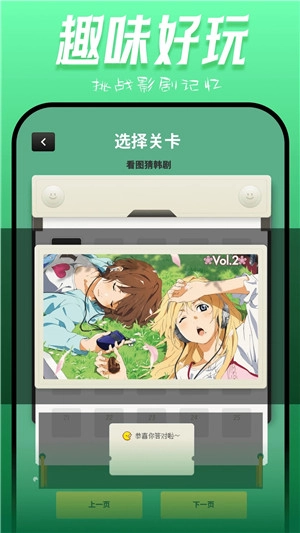晴天影视安卓官方版图1