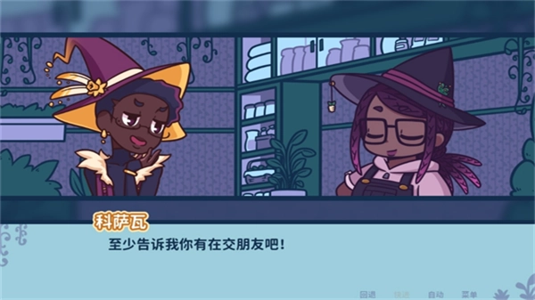 艾丝特的花圃手游直装版