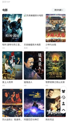 大圣影院播放器最新版图1