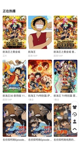 大圣影院播放器最新版图2