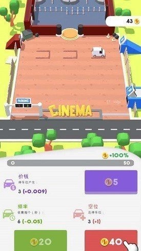 影院大亨红包版