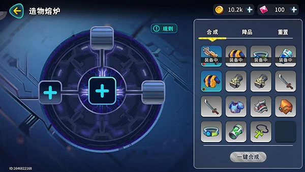 异星之地直装游戏版